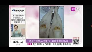 銀髮健康鞋