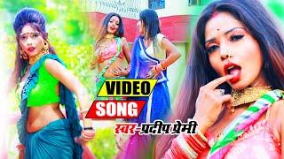 Pradeep Premi का फिर से एक फाड़ू Video Song 2021 | रह गईल मुहे में अटके | VIDEO JUKEBOX 2021