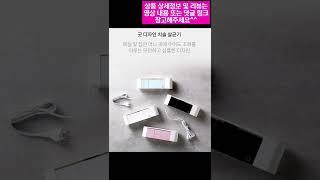 이거어때??