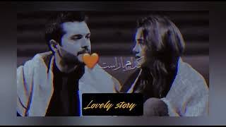 استوری های عاشقانه lovely story