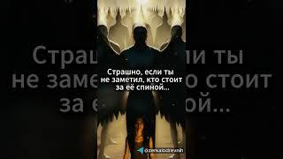 Ведьму обидеть — не страшно #магия #эзотерика #зеркалодревних #самопознание