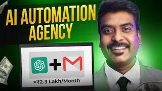 AI Automation Agency 2025: ChatGPT + Email Marketing = ₹2-3 Lakhs/Month (Explained) | @AlokBadatia