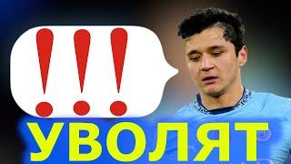  КАПАДЗЕ УВОЛЕН?! ЕВРОПЕЙСКИЙ ТОП-ТРЕНЕР УЖЕ В ТАШКЕНТЕ! | Kapadze iste’foga chiqdi?! 