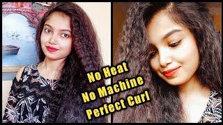 কীভাবে বাড়িতে খুব সহজেই Machine ছাড়া Perfect Curl তৈরী করবেন।