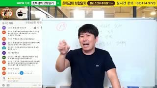 전속보험회사에서 대리점으로 옮기려는 설계사들의 특징