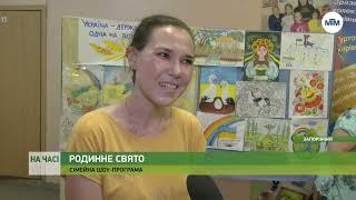 На часі - Сімейна шоу-програма: відпочинок для всієї родини. - 11.07.2024