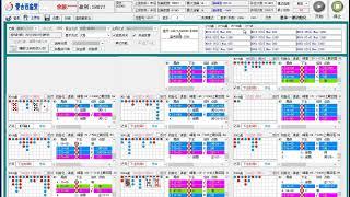 2023最新最暴利项目算牌百家乐挂机，不限制任何网站