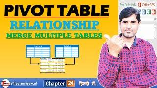 Pivot Table Relationship in Excel | Combining Data from Multiple Sheets in Excel | Part-24