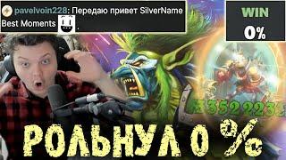 Собрал абузный билд с БЕСКОНЕЧНОЙ голдой - Рольнул 0% - SilverName Best Moments Hearthstone