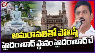 Hyderabad Is Safest Place For Real Estate Business, Says Minister Ponguleti Srinivas Reddy | V6