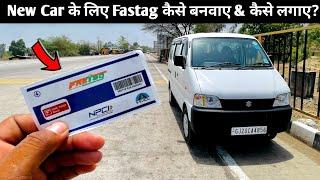 New Fastag कैसे बनवाए और कौनसा अच्छा रहेगा? || Fastag लगाते समय एसी गलती मत करना