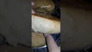 #باتيه سهل وبسيط