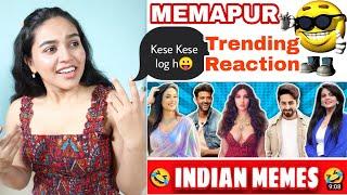 MEMAPUR || MEME REACTION || PREETI BAWALI || #reaction #trendingvideo #meme #memes