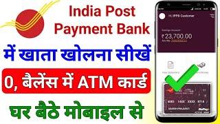 IPPB post bank me khata kaise khole ! India Post Payment bank account opening online 2024