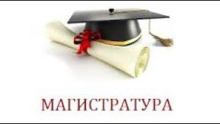 Магистратура 2023 дайындық тесті/ Математикалық сауаттылық