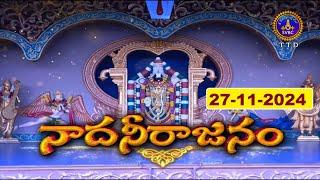 Nadaneerajanam || Doluvinyasam || Sri A.Arjuna Rao Team || Denduluru  || 27-11-2024 || SVBC TTD