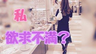 【アラフィフの性】ムラムラしてますか？