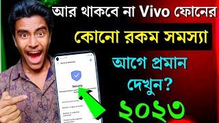 যে কোন Vivo ফোনের সকল সমস্যা সমাধান করুন ১ মিনিটে | Vivo phone any problem solve in 1 minute 2023