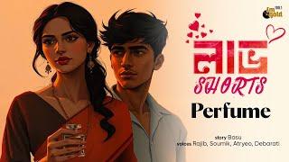 Love Shorts | Perfume | Bengali Audio Story | Romance | Bangla Romantic Story | Premer Golpo