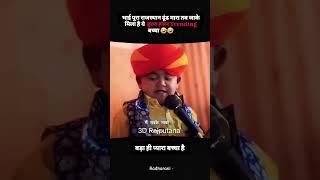 hururu hururu song , Rajasthani song , kishan kanhaiya jago
