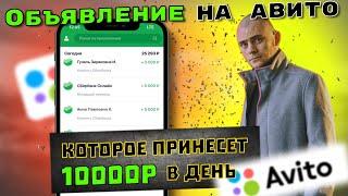 Продающий текст. Что это и как написать?