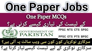 How to Prepare One Paper Jobs | One Paper Jobs Preparation | How to pass ppsc paper