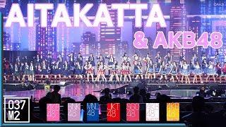 190127 48 Group - Aitakatta & AKB48 @ AKB48 Group Asia Festival 2019 [Fancam 4K 60p]