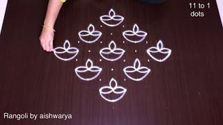 Simple Easy Rangoli for Diwali Festival 11 Se 1 | Special Diya Muggulu Deepawali Kolam | RamRangoli