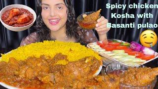 ASMR Eating Spicy Chicken Kosha with Basanti Pulao | Mukbang Eating Show