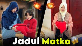 Jadui Matka Se Kia Nikla? | Life Changing Video | Rida Naqqash