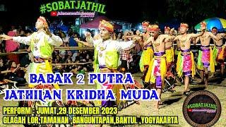 JATHILAN KRIDHA MUDA BABAK 2 ‼️ PERFORM GLAGAH LOR,TAMANAN,BANGUNTAPAN ,BANTUL TGL 29 DESEMBER 2023