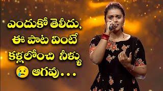 Gathama Gathama Song - Sofia Glory Performance | Padutha Theeyaga | ETV