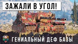 ОДИН ПРОТИВ ТОЛПЫ! МОГУЧИЙ ТОРТОЙЗ ПОКАЗАЛ КАК НАДО ТАЩИТЬ, ЗАЖАЛИ В УГОЛ КАРТЫ - МИР ТАНКОВ!