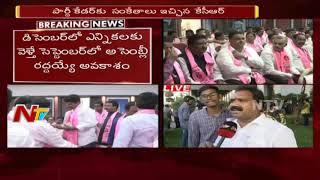 Telangana CM KCR Orders Party Leaders To Prepare For Early Elections | Telangana | NTV