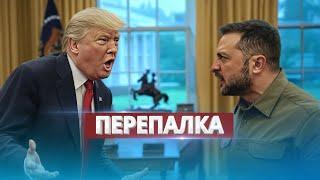 Trump's Fierce Clash with Zelensky / Pro-Russian Candidate Arrested