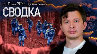 Новое РСЗО России на войне | Северокорейские генералы на параде (English Subtitles)