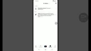 Кто подаёт жалобы на ваше видео в ТикТок