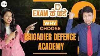 Why Choose Brigadier Defence Academy Dehradun? | Exam के फ़ंडे EP2- Diksha | Brigadier AK Chatterjee