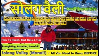 Solang Valley Manali | Solang Valley Trip  Solang Valley Manali Tour Guide | Travel Trending