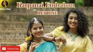 Karpanai Endralum | Murugan song | Madhu Iyer | T M Soundarrajan