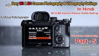 Sony M3 Camera Full Picture Profile Setting in Hindi | Sony M3 & M4 Flat (S-log) Video Setting