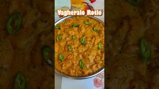 Kathiyawadi Vagharelo Rotlo recipe  #vagharelorotlo #kathiyawadirecipe #shorts #msdrasoi