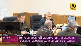 Минобороны Беларуси повысит уровень индивидуальной подготовки руководителей госорганов