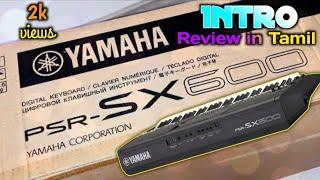 YAHAMA SX600  Review Tamil | Richard George Muller | RGM