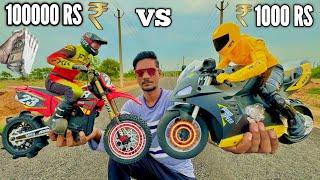 Rc 1000 Rs bike Vs 1 Lakh Rs Bike unboxing and Testing