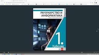 Računarstvo i informatika 1