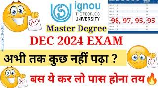 Ignou 2024 Exam अभी तक कुछ नहीं पढ़ा तो ये ज़रूर देखें  Pass होना तय  Best Tips For Exam