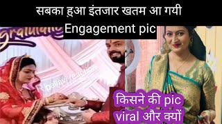 Neha ashish tiwari engagement video | neha ashish tiwari ka hone wala husband | neha tashi