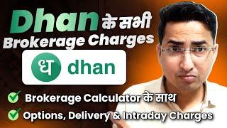 Comparing Dhan Brokerage Charges using Dhan Brokerage Calculator | dhan all charges