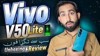 Vivo V50 Lite Unboxing & Review 6500mAh Powerhouse in Your Hands!